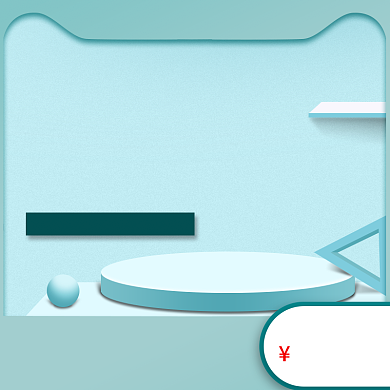 简约护肤促销活动电商淘宝主图背景