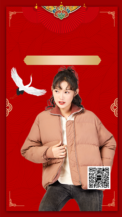 红色底服装满减海报背景