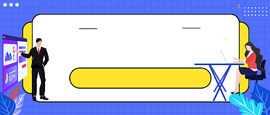 2019年终总结报告公众号首图背景