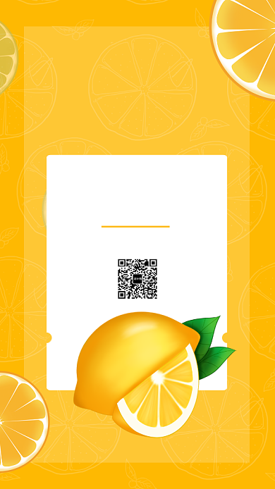 橙色小清新水果果蔬橙子橘子手机海报背景