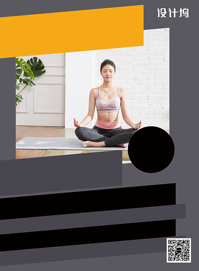 简约黄色几何健身馆促销海报模板背景
