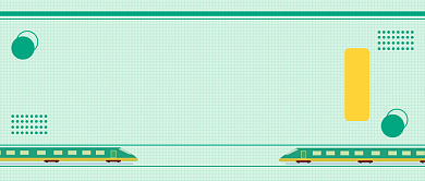 世界旅游日公众号首图背景