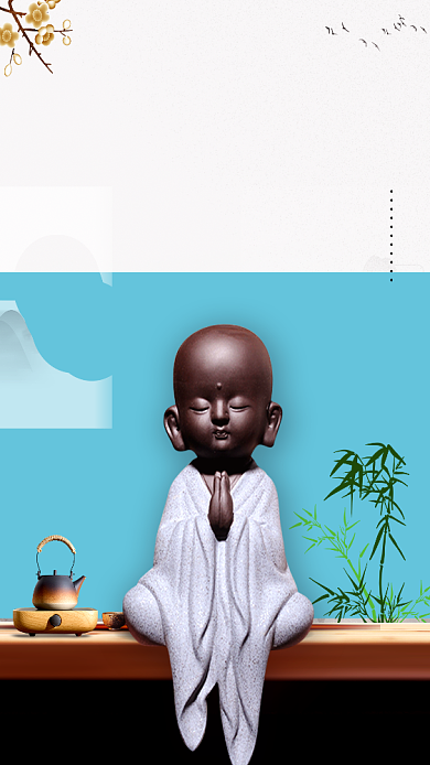 禅茶一味品茶禅文化手机海报背景