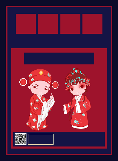 京剧演出传统文化宣传广告印刷海报背景