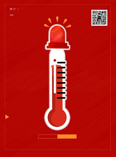 红色高温预警防暑防晒印刷海报背景