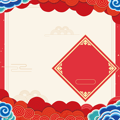 中国风年货节商品降价促销直通车背景