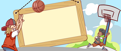 卡通手绘篮球斗牛手机首图背景