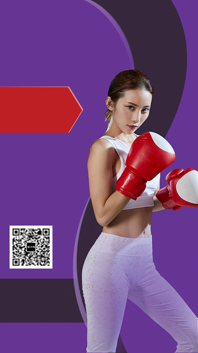 健身促销海报背景