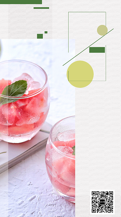 七月你好简约文艺清新夏天七月宣传海报背景