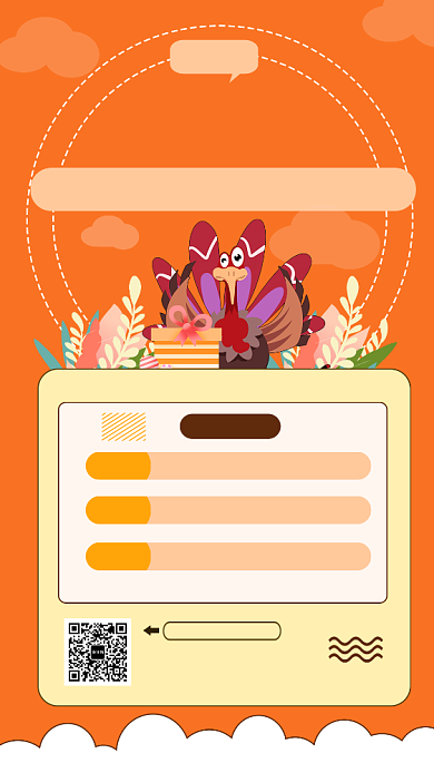 橙色清新简约感恩节送礼手机海报模板背景