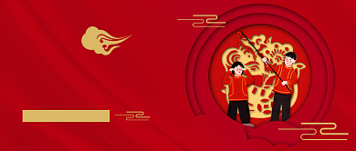 红色中国风喜庆剪纸风放鞭炮贺小年微信公众号素材图片背景