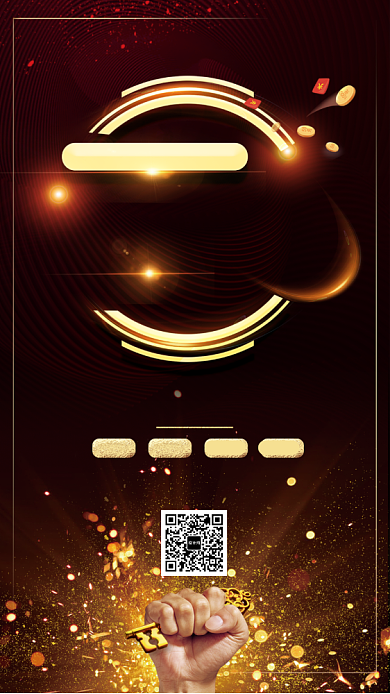 炫酷时尚投资理财宣传主题手机海报背景