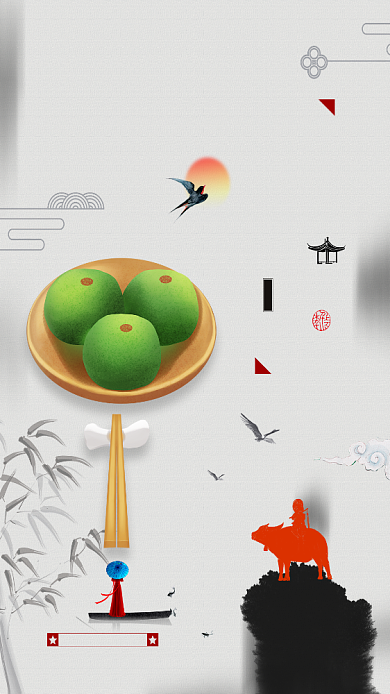 中国传统寒食节海报背景