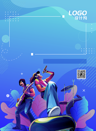 音乐暑期培训学习夏令营教育培训宣传广告海报背景