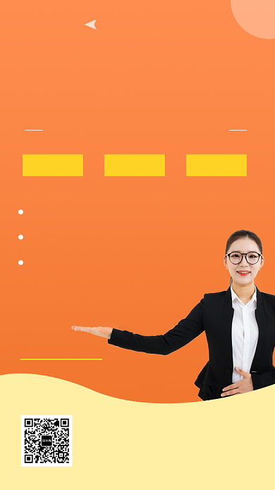 橙色清新简约精选课程培训手机海报模板背景
