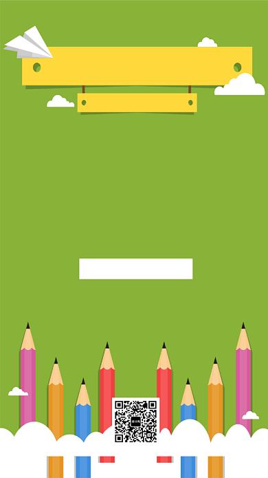 新学期文具大促销海报背景