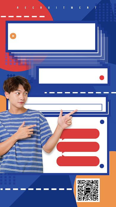 孟菲斯简约蓝红色百万主播招募手机海报背景