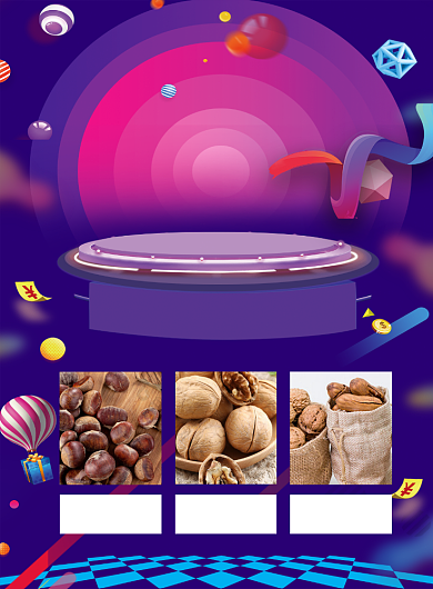 紫色简约年底清仓速来抢购宣传海报背景