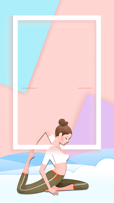 瑜伽运动健身渐变背景人物手机海报背景