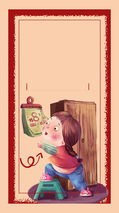 复古插画腊八节手机海报背景