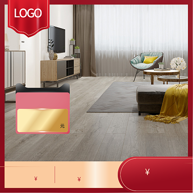 家居家具直通车背景