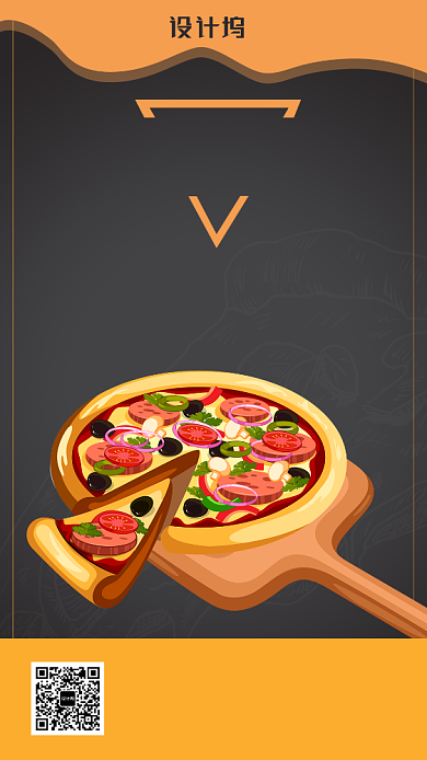 深色系极简风美食披萨海报背景