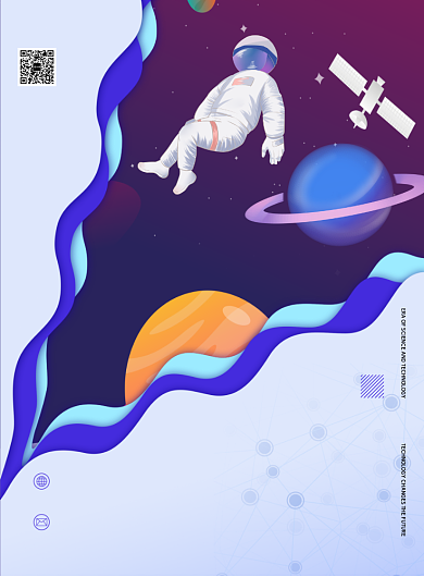 中国梦航天梦宣传海报背景