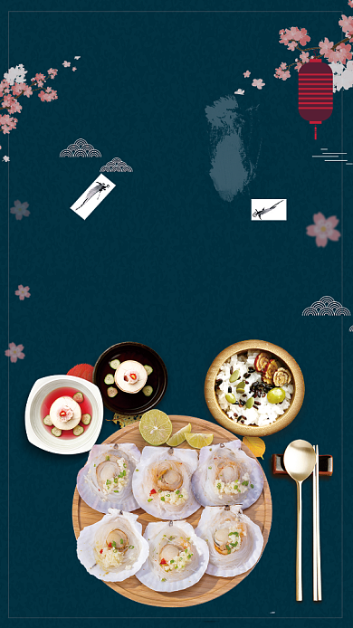 时尚美食粉丝扇贝海报背景