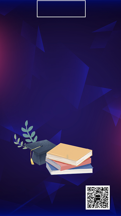 精致简洁紫色英语阅读教育培训手机海报背景