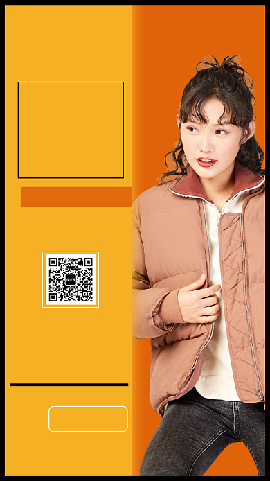 双色扁平秋末促销服饰手机海报背景