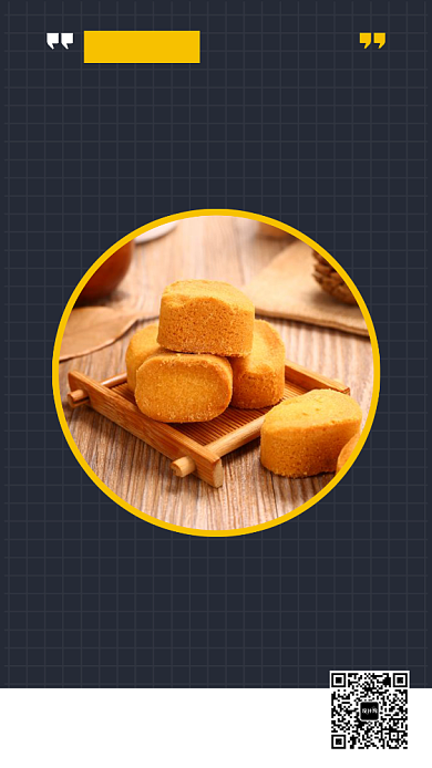 创意深色系美食茶点手机海报背景