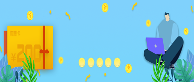 五一假日促销活动插画微信公众号素材图片背景