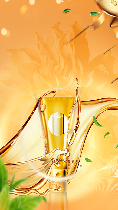 活肤美肌美白护肤品海报背景