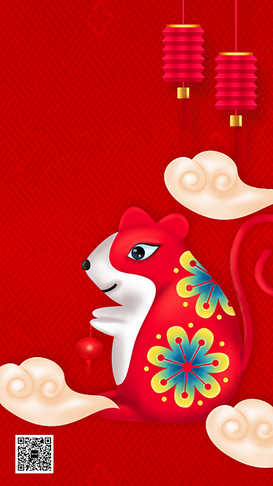 中国风红色鼠兆丰年手机海报背景