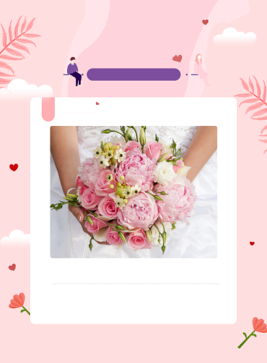 浪漫七夕印刷海报背景