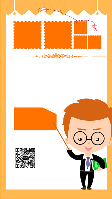 学习培训班宣传海报背景