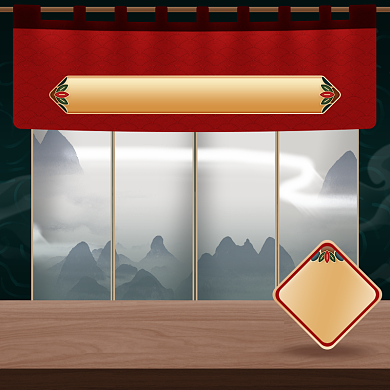 国庆节双11红色复古中国风电商主图背景