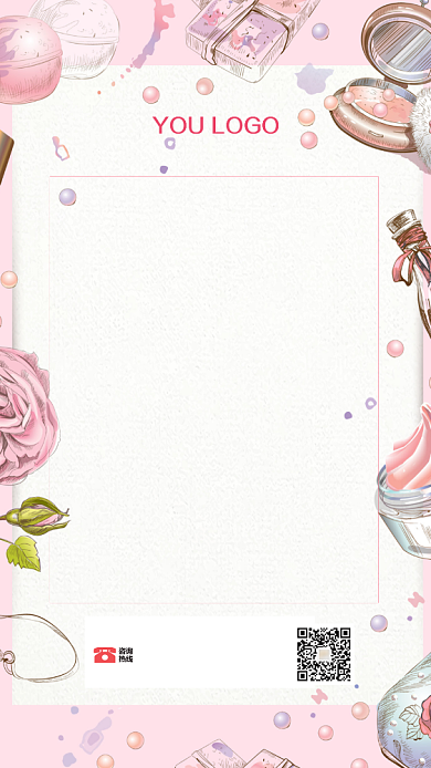 粉色创意彩妆手机海报背景
