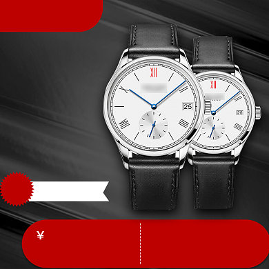 时尚新潮石英表淘宝直通车图片背景