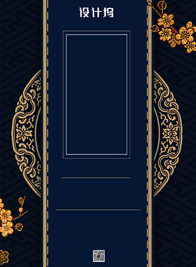 蓝色中国风故宫旅游质感促销宣传印刷海报背景