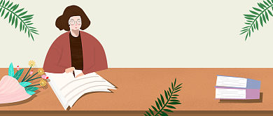 文艺清新教师节快乐公众号首图背景