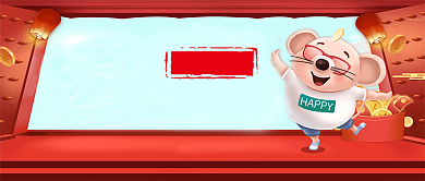 金鼠迎春卡通手绘手机首图背景