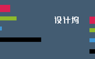 创意简约条纹名片背景