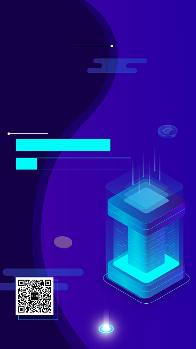 简约渐变科技风手机海报背景