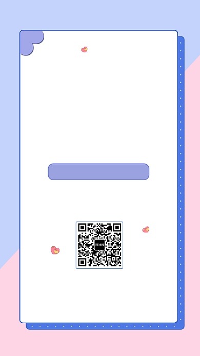 清新夏季购物狂欢印刷海报背景