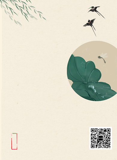 古风水墨小暑节气宣传印刷海报背景