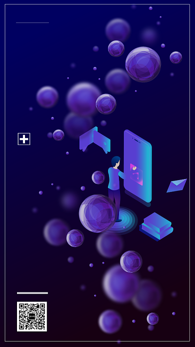 创意炫酷 科技年会邀请函海报背景