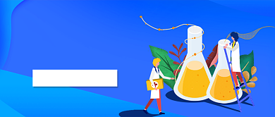 医疗健康蓝色背景化学仪器新媒体配图背景