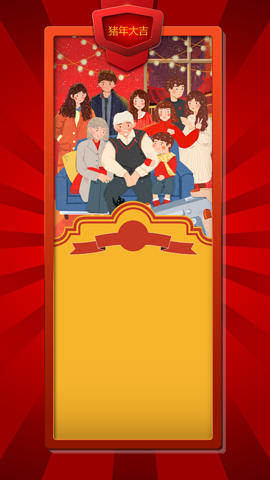 2019春节新年插画海报背景