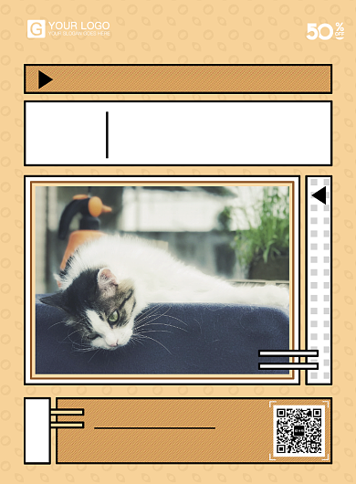 早安日历打卡海拔海报背景